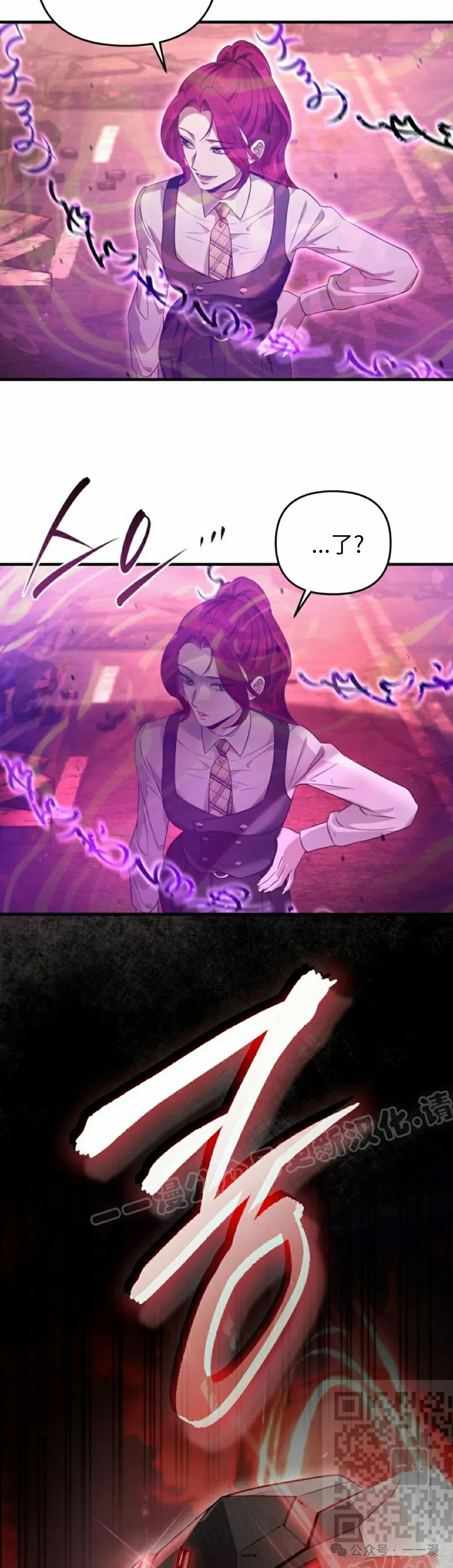 第40集 第39页