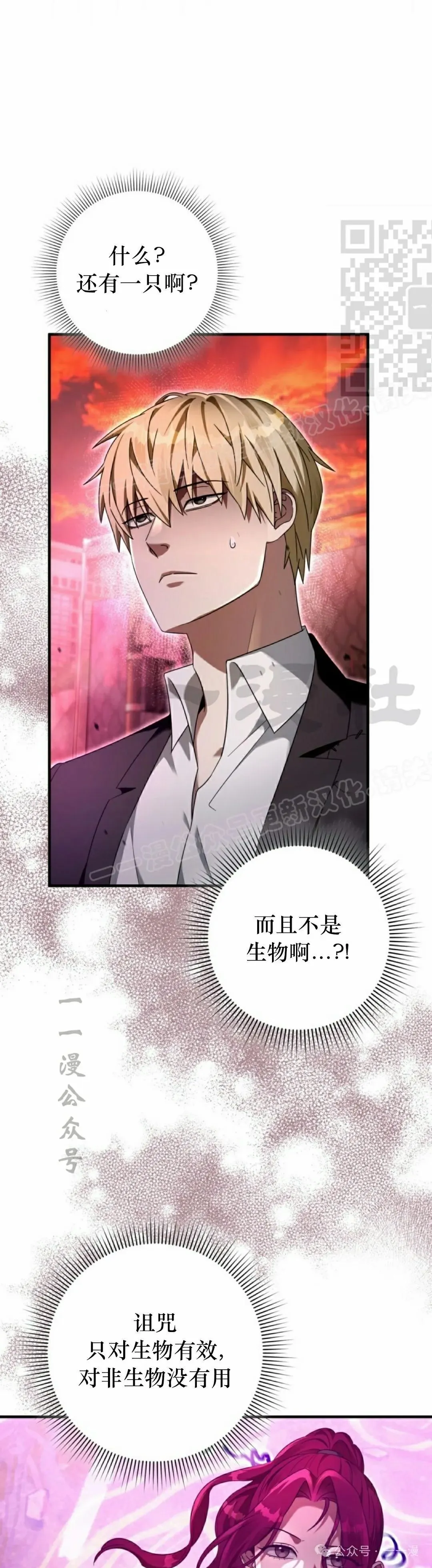 第40集 第41页