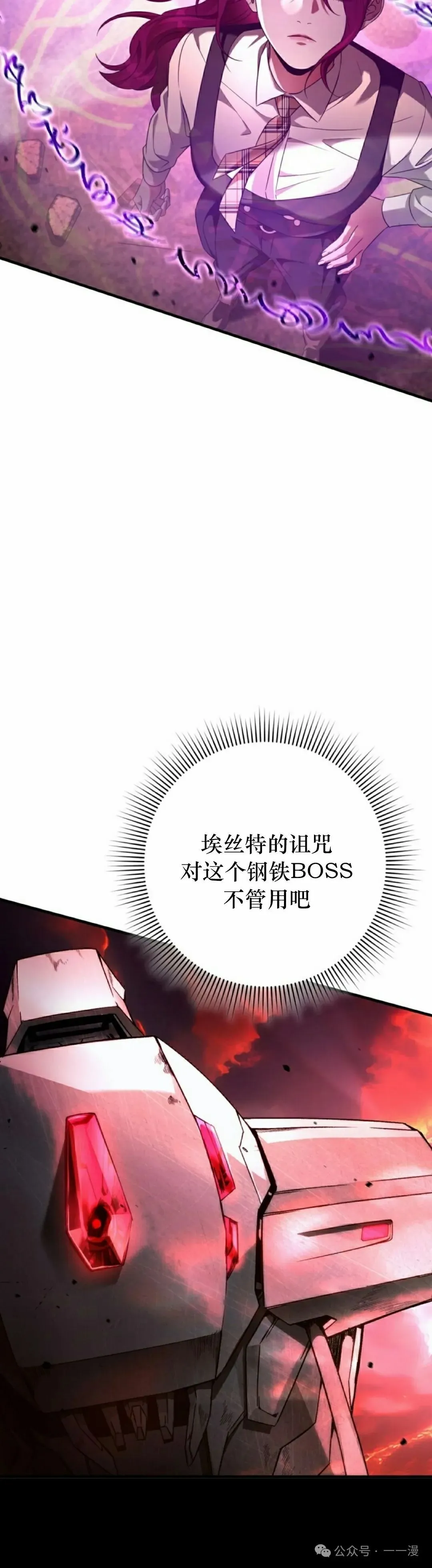 第40集 第42页