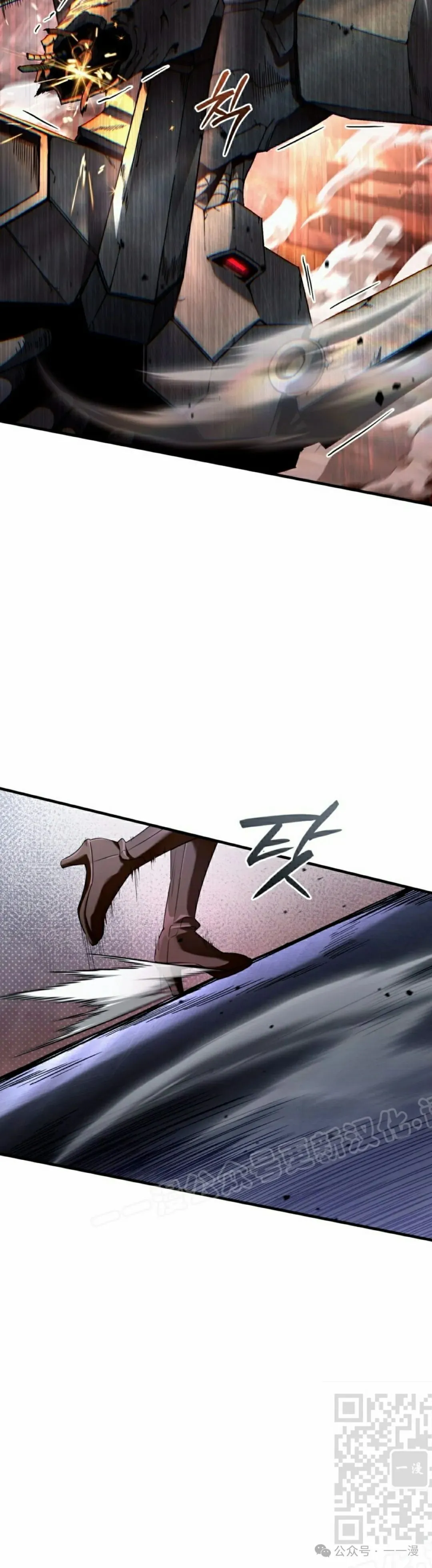 第40集 第49页
