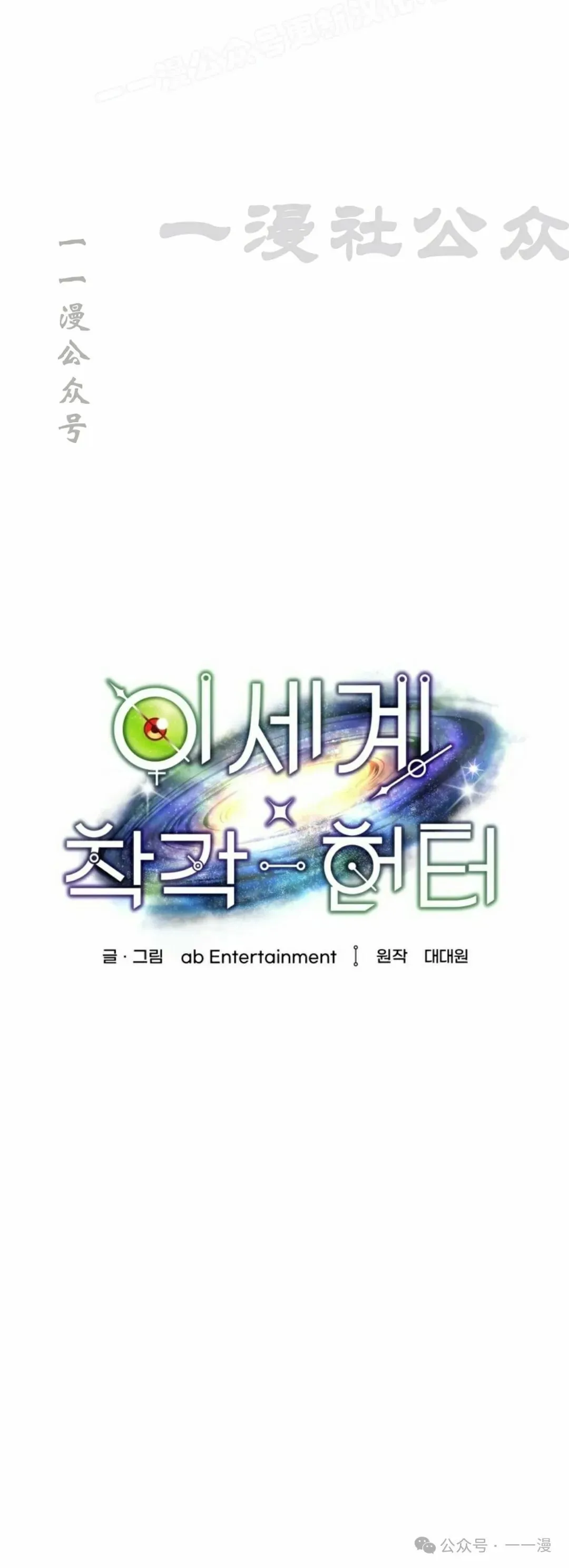 第40集 第60页