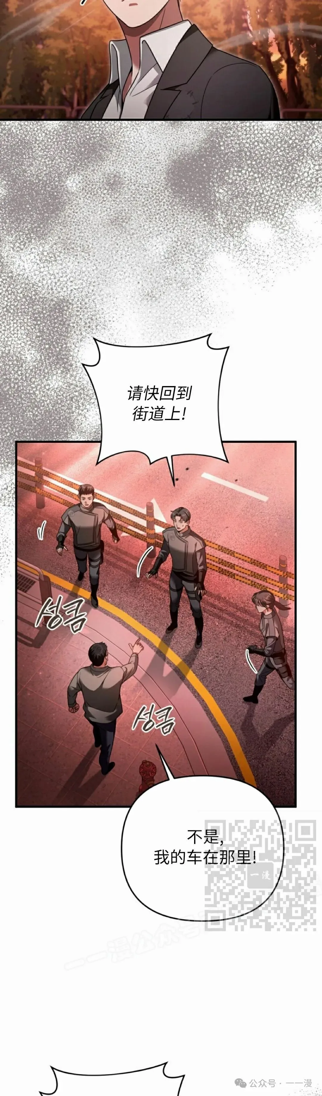 第40集 第63页