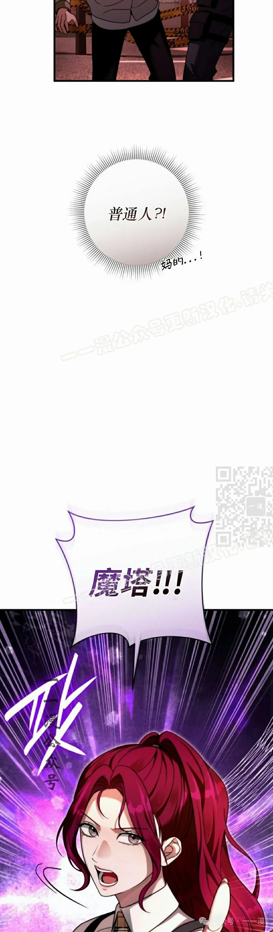 第40集 第67页