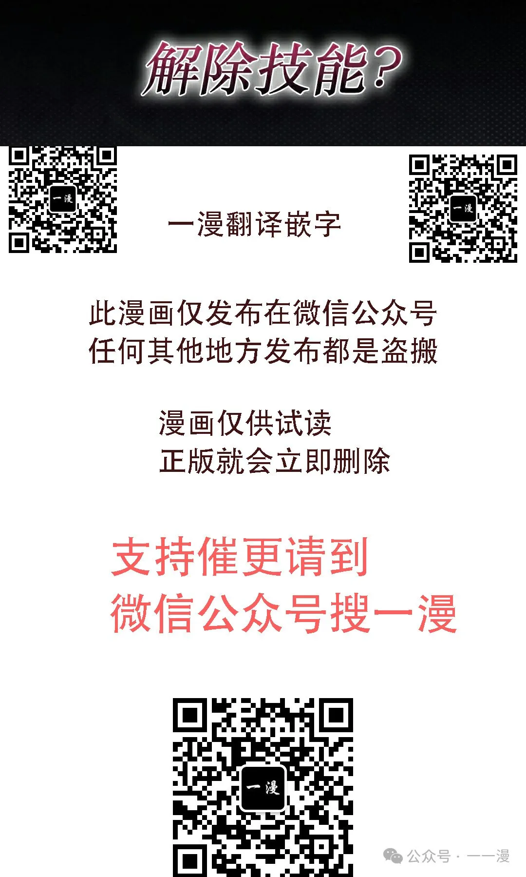 第40集 第72页