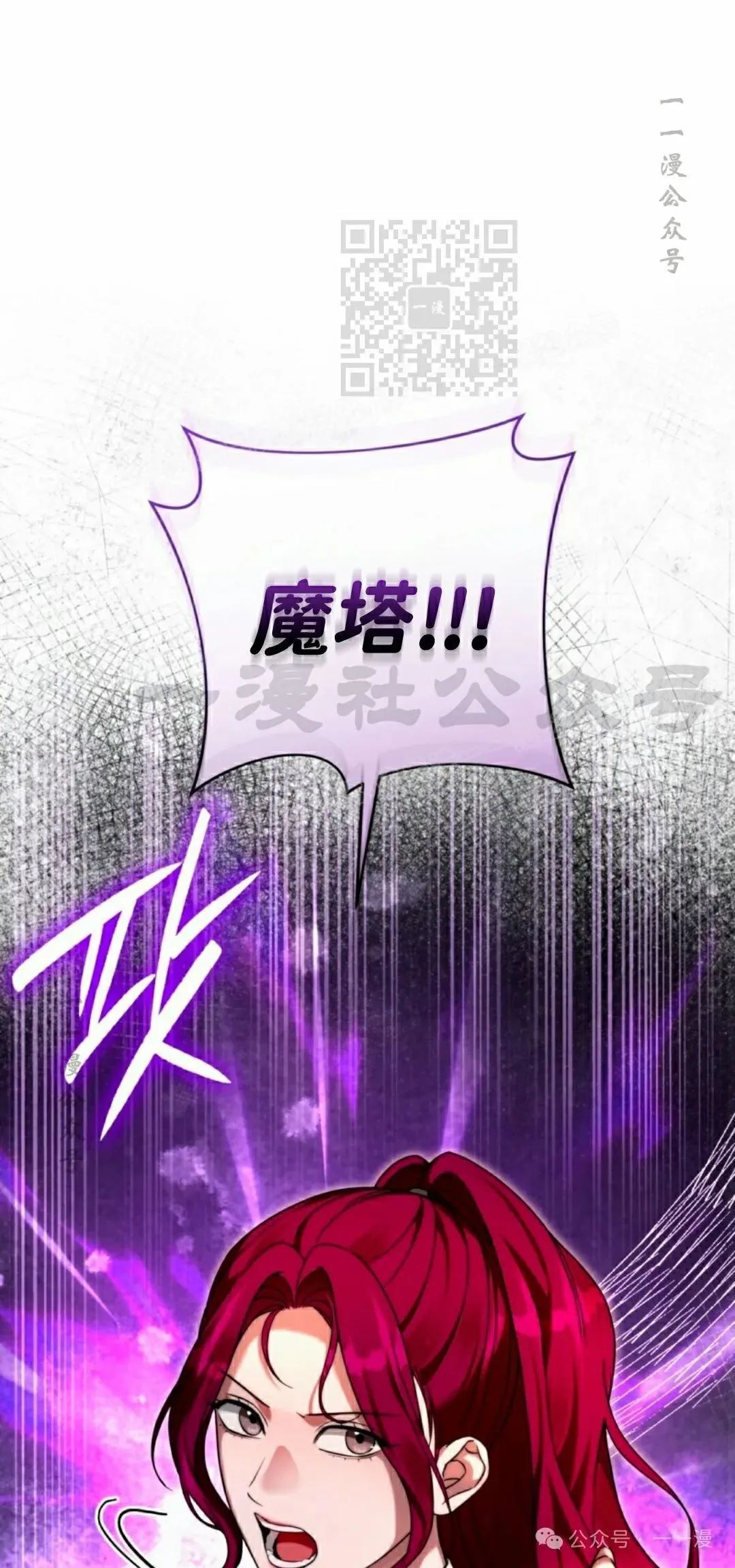 第41集 第1页