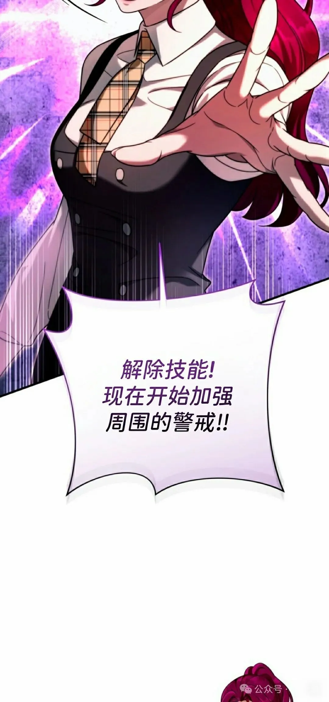 第41集 第2页