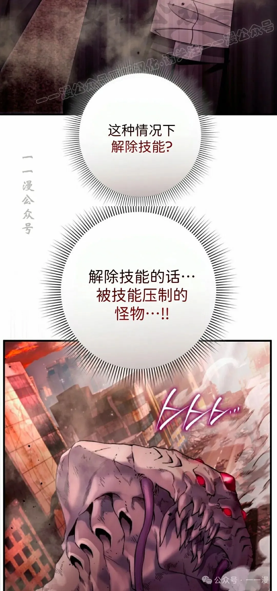 第41集 第4页