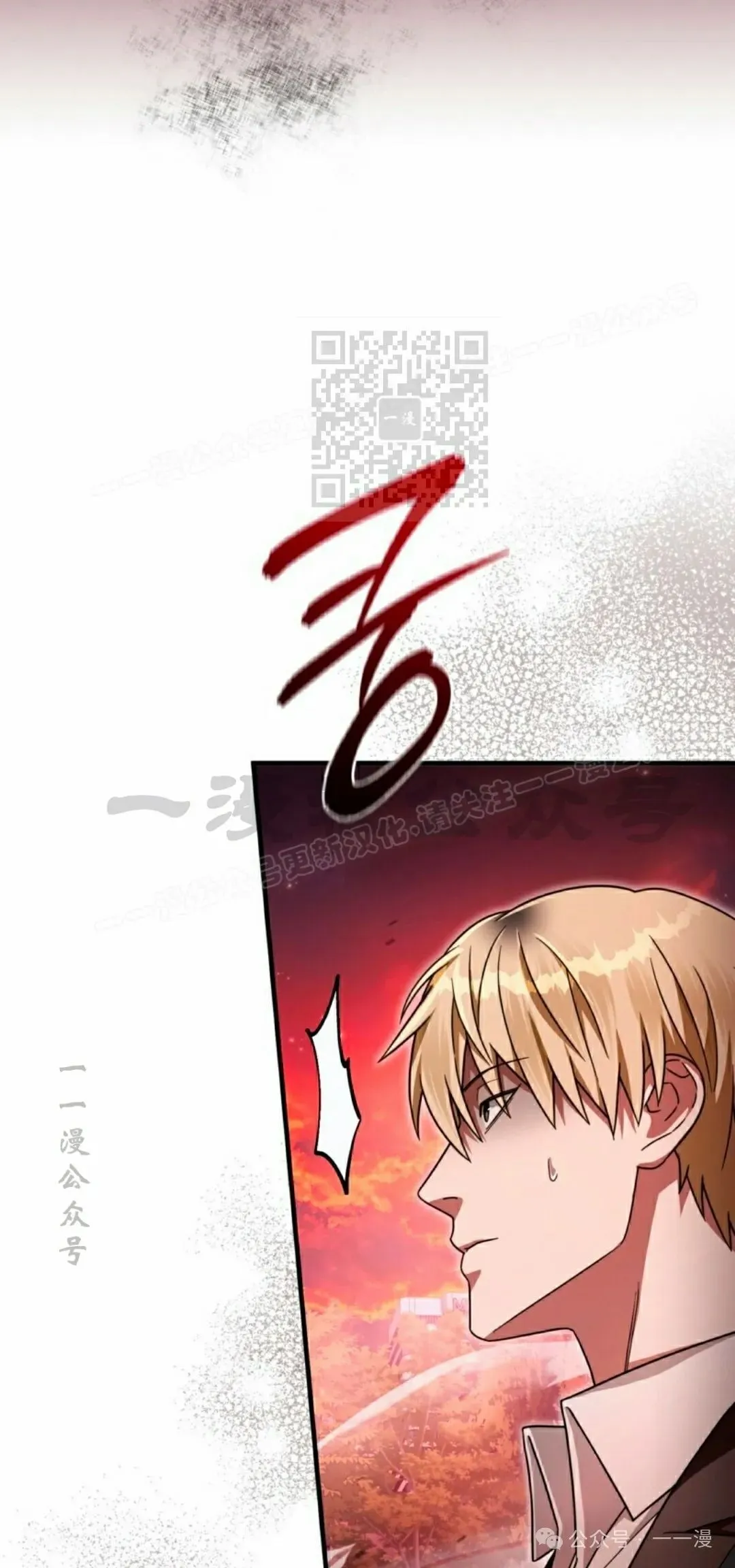 第41集 第6页