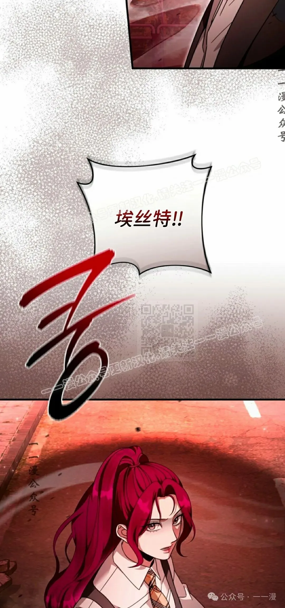 第41集 第7页