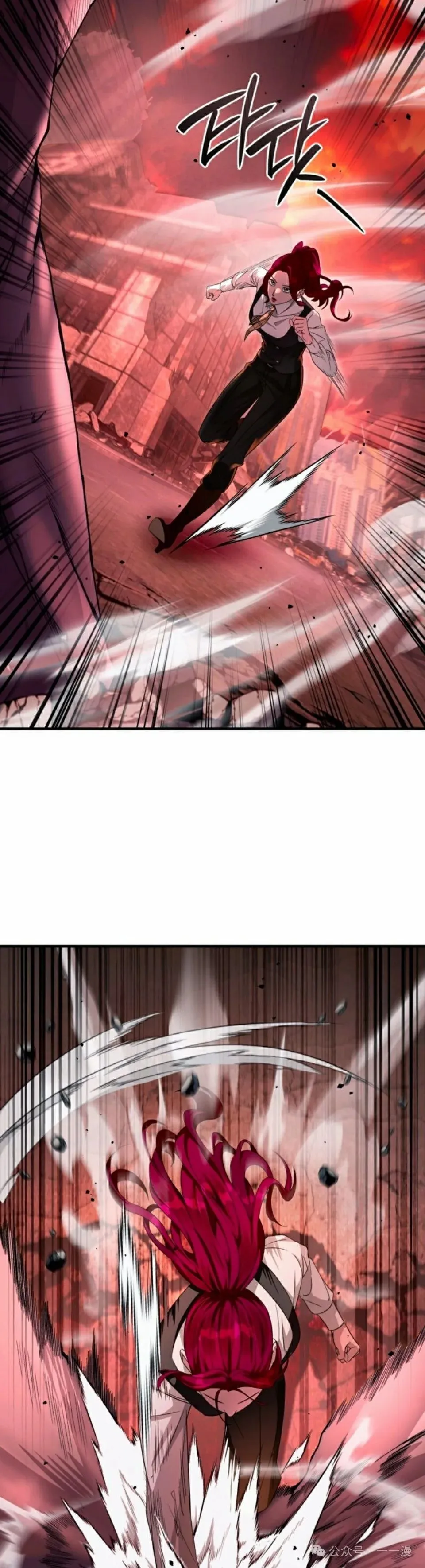 第41集 第15页
