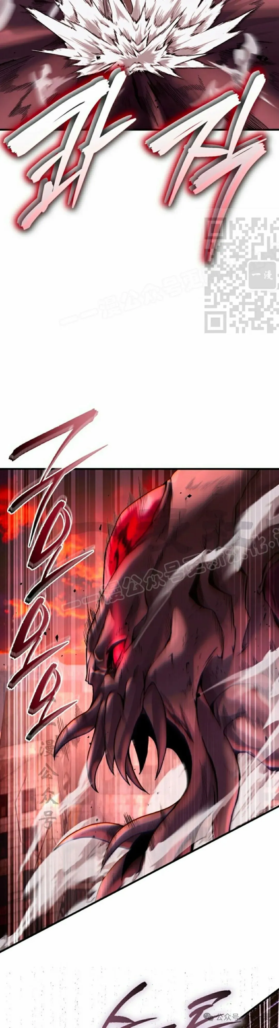 第41集 第16页