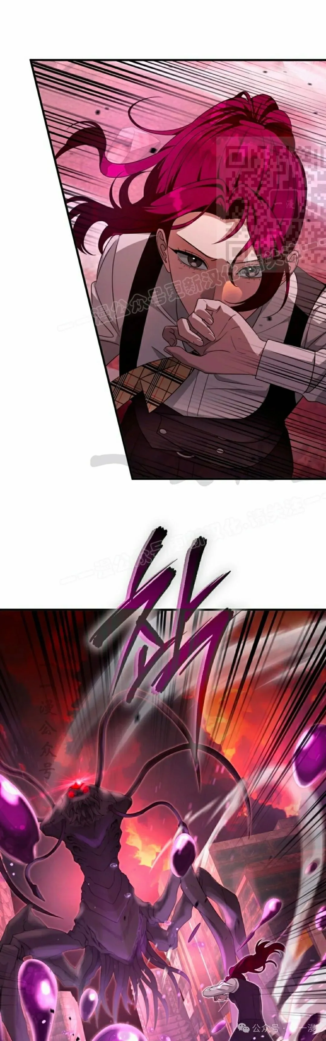 第41集 第21页