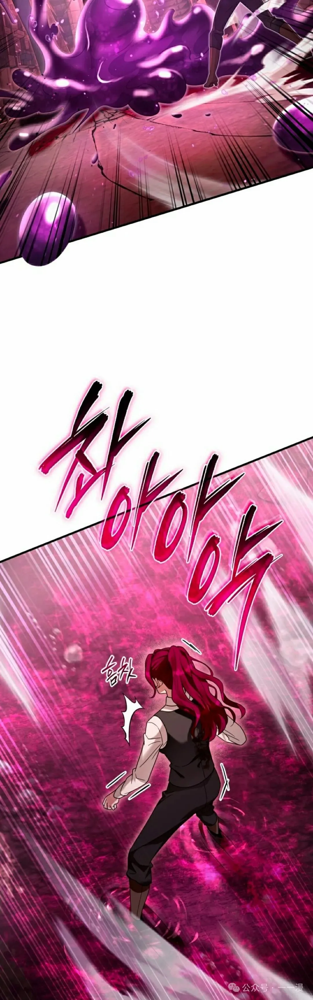 第41集 第22页