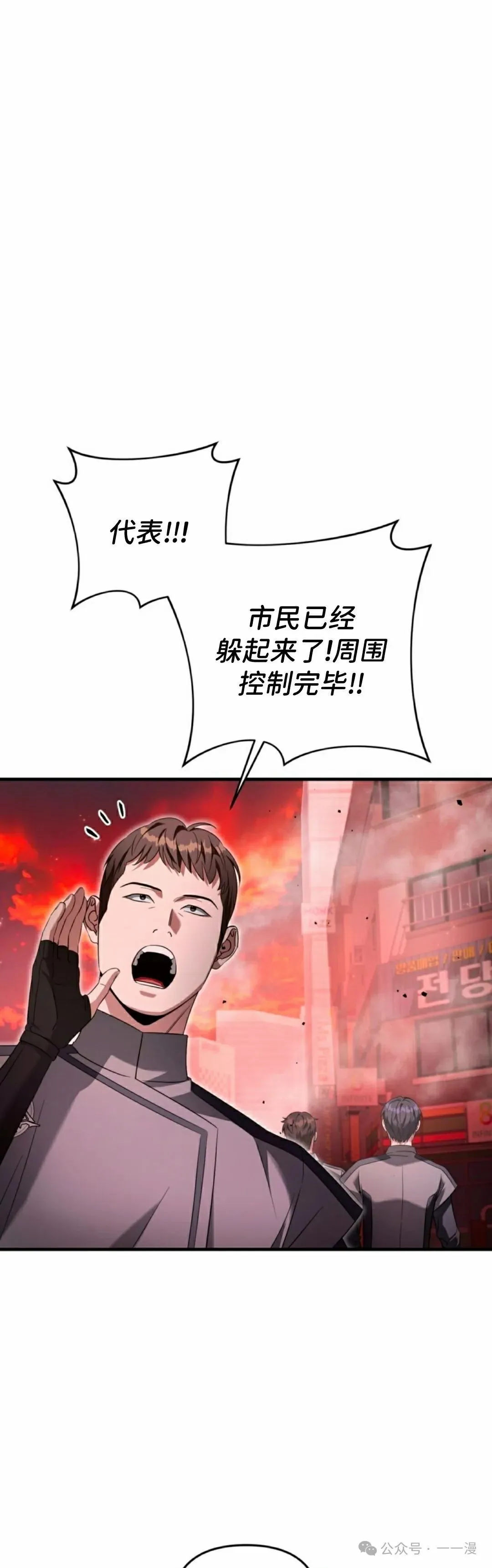 第41集 第25页