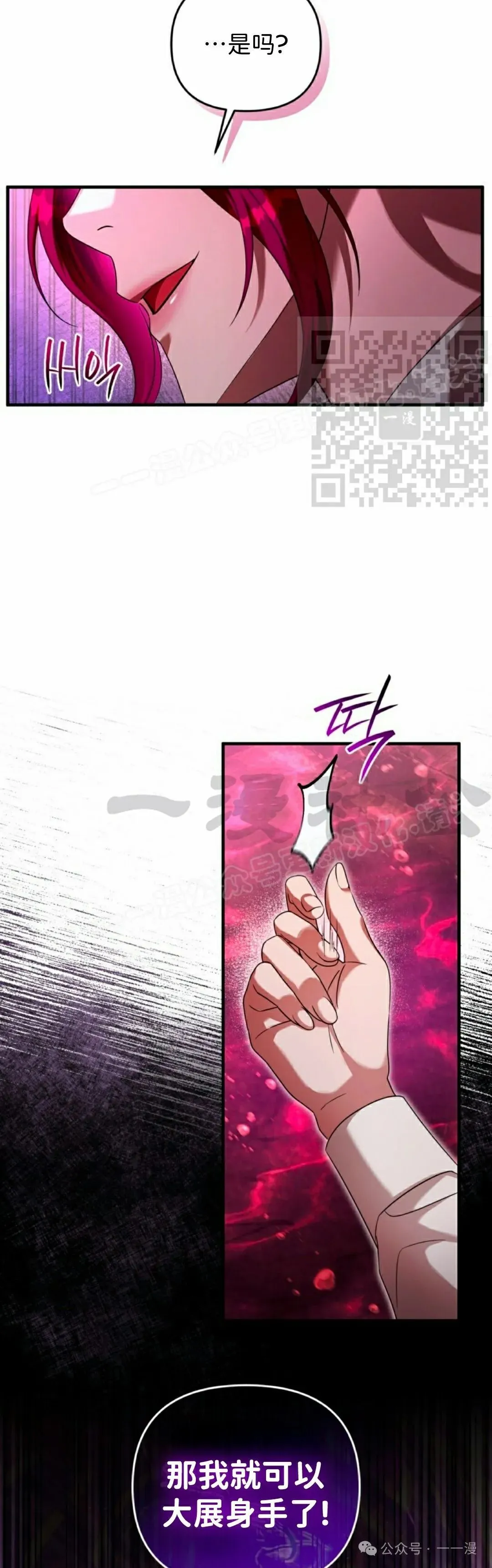 第41集 第26页