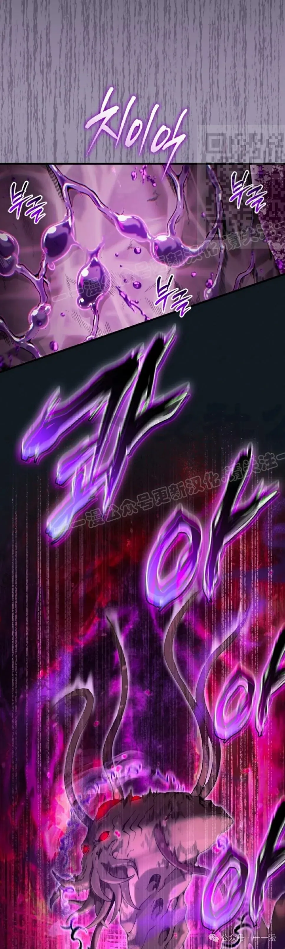 第41集 第31页