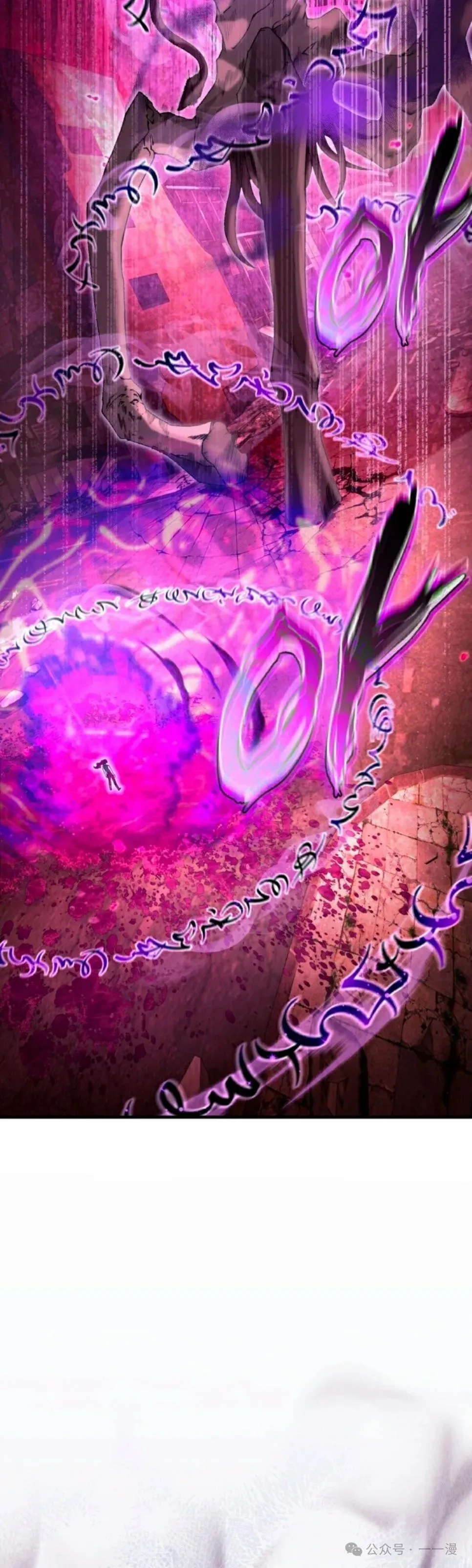 第41集 第32页