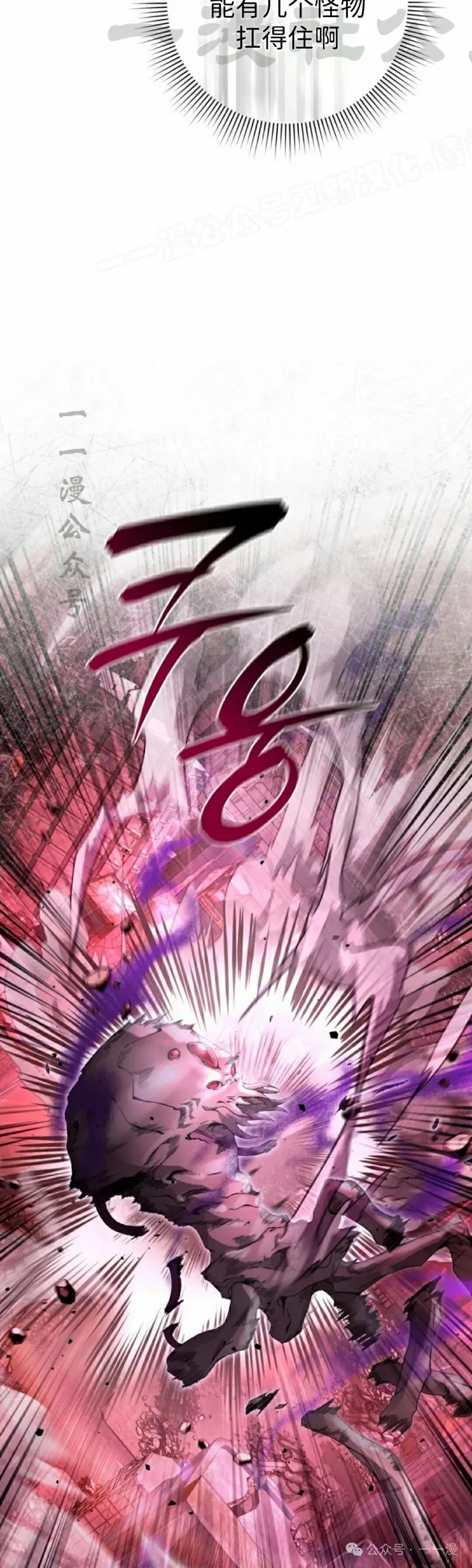 第41集 第34页