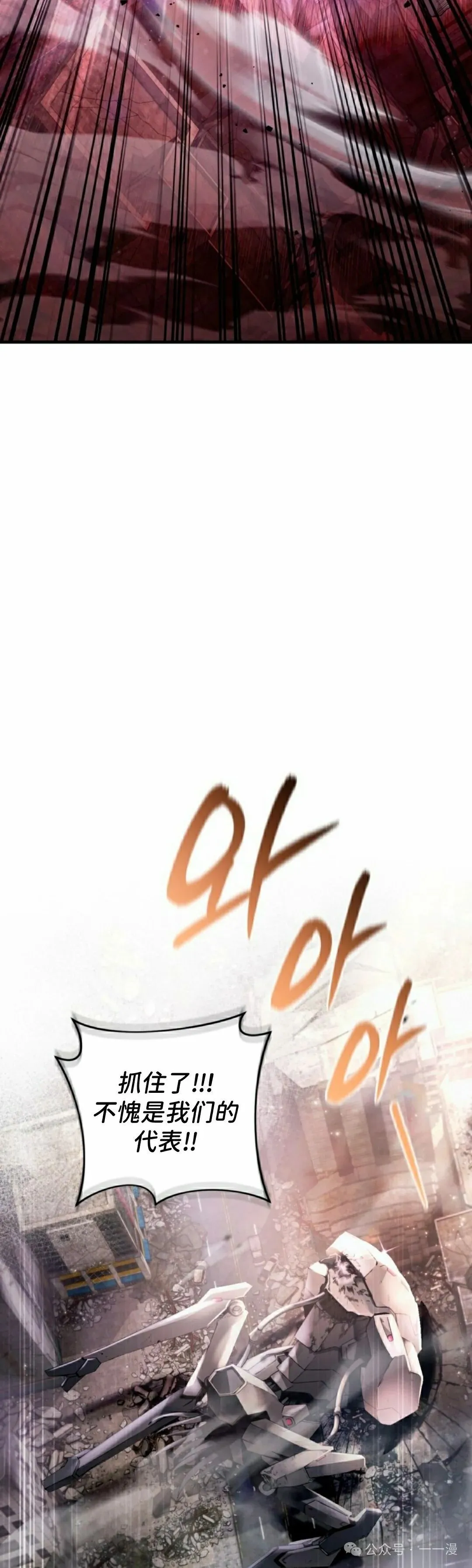第41集 第35页