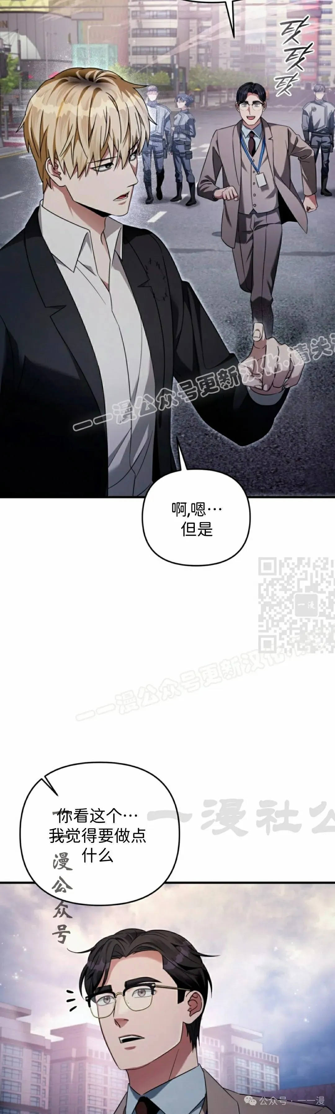 第41集 第37页