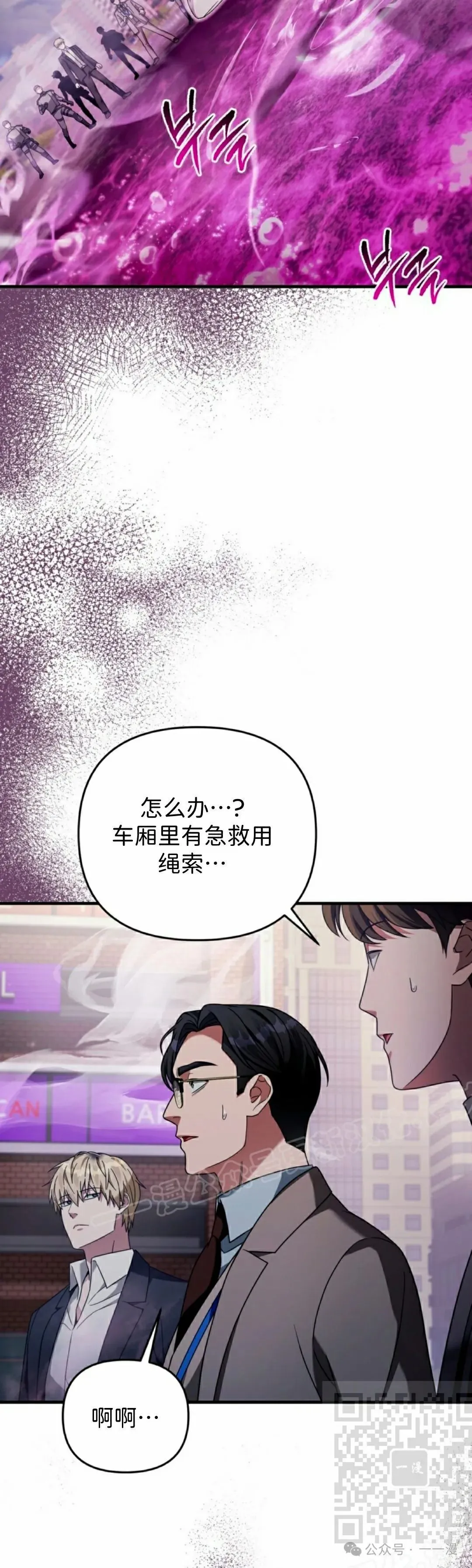 第41集 第39页