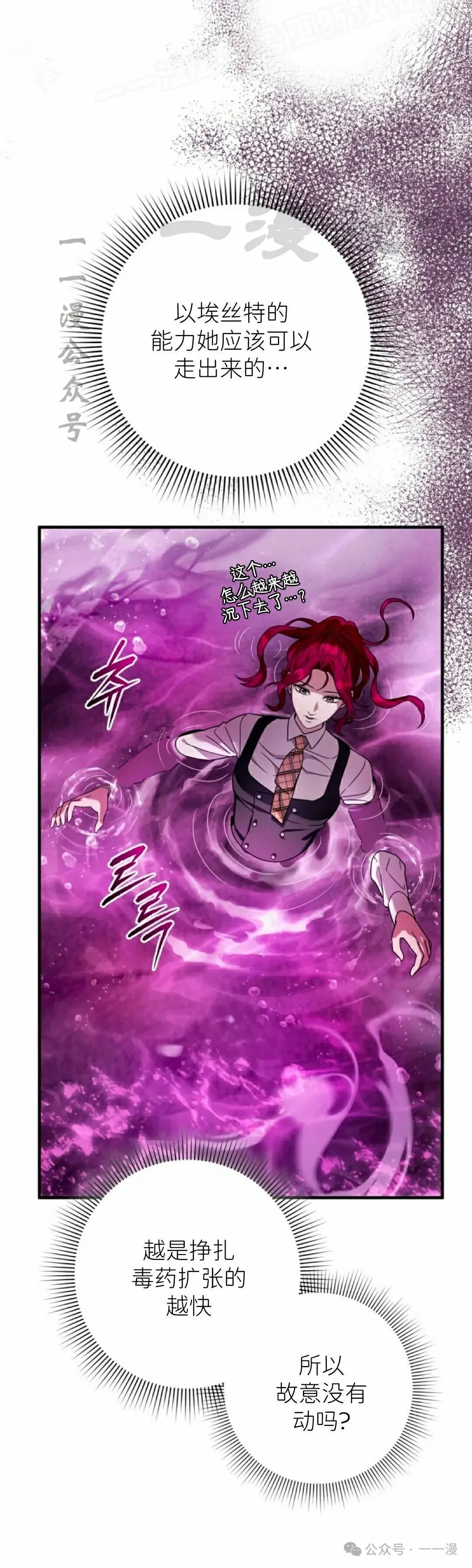 第41集 第40页