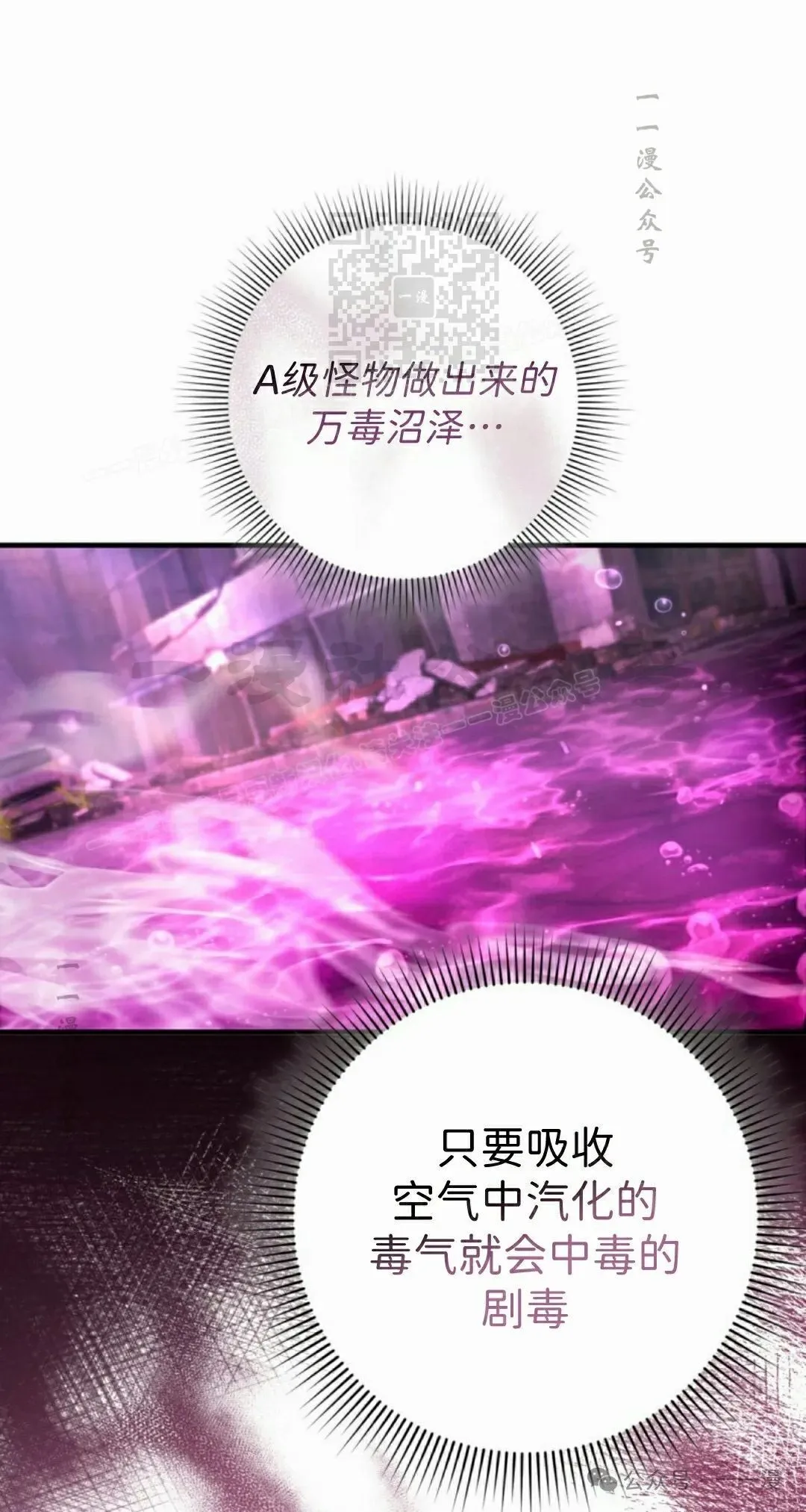 第41集 第41页