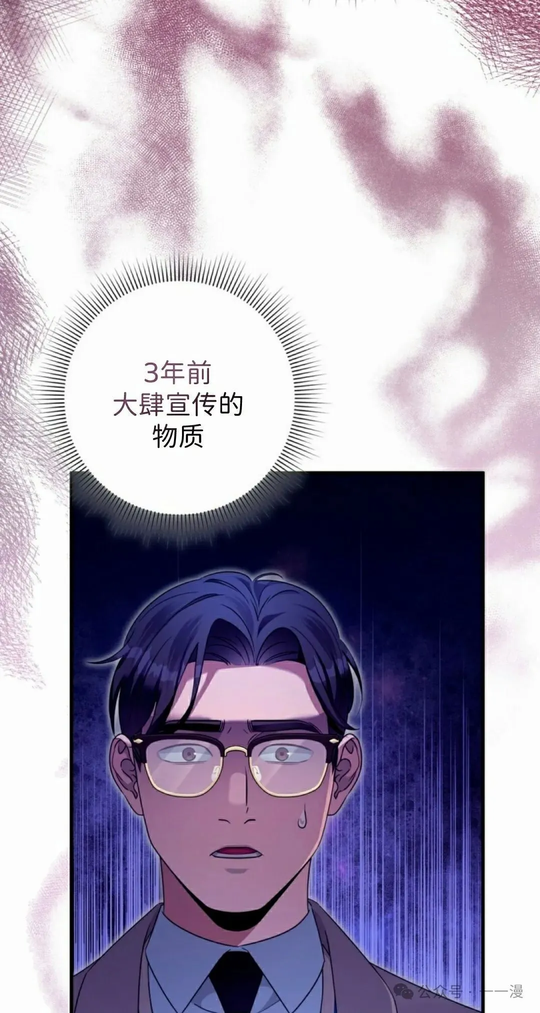 第41集 第42页