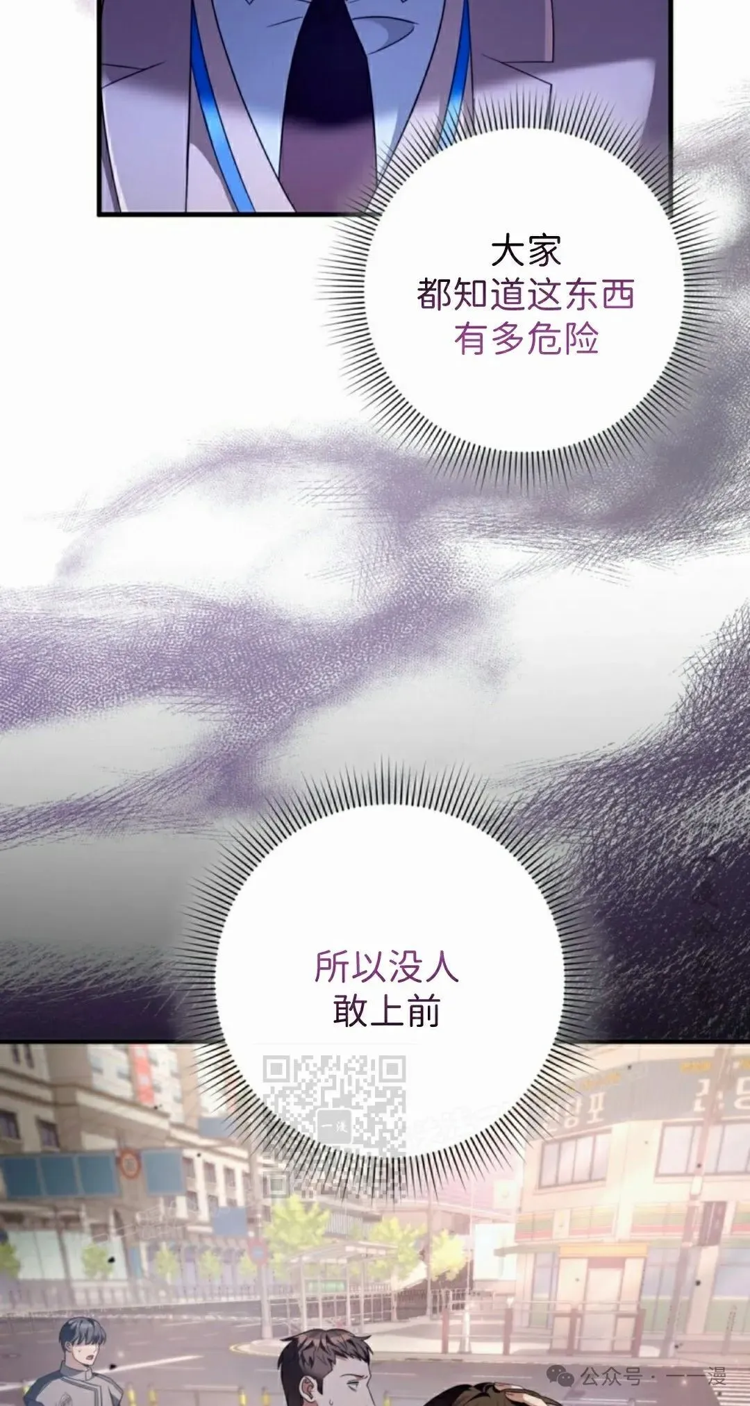 第41集 第43页