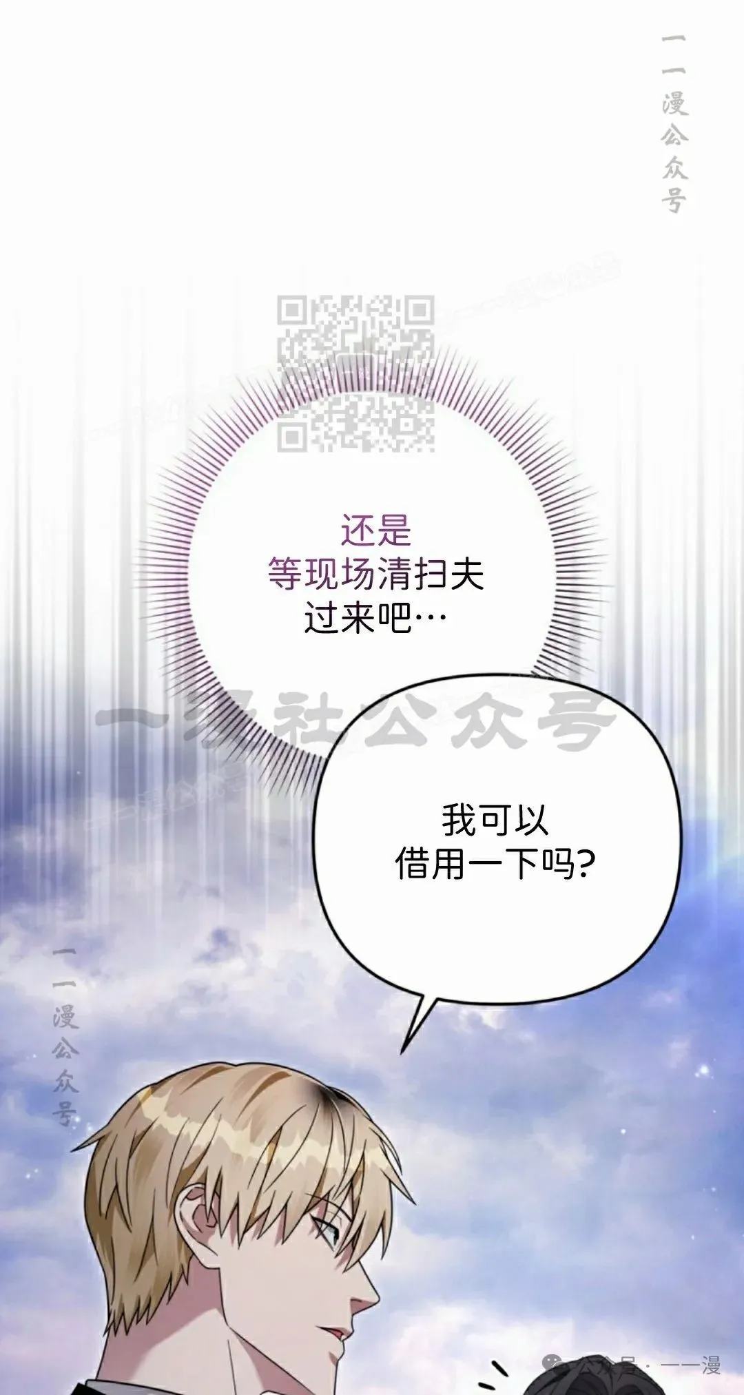 第41集 第46页
