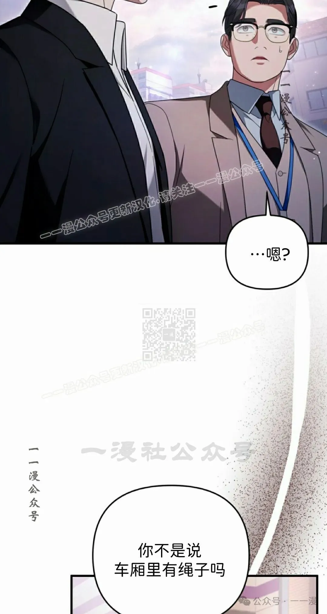 第41集 第47页