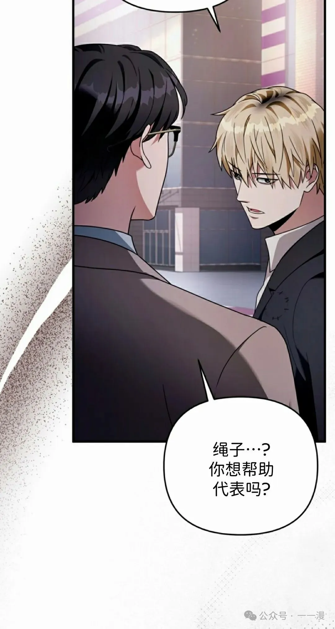 第41集 第48页