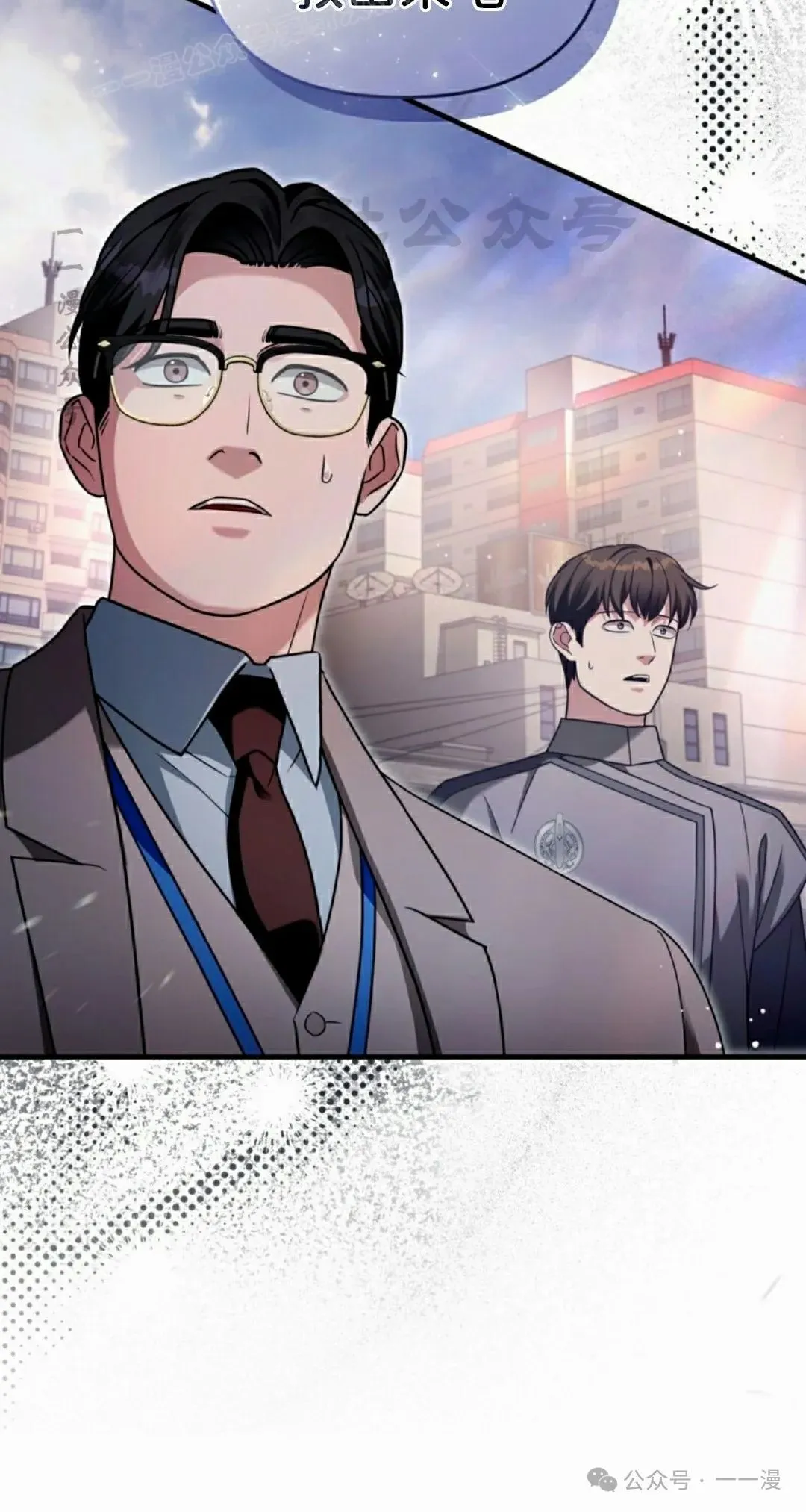 第41集 第50页