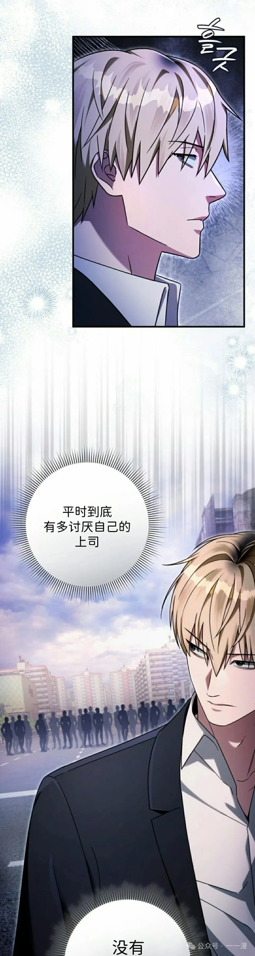 第41集 第55页