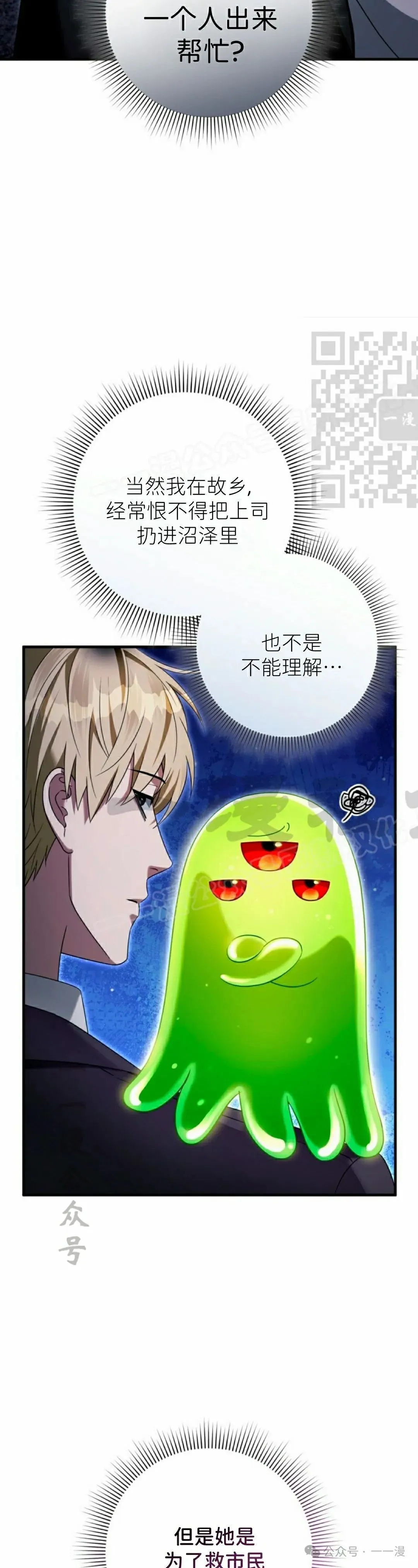 第41集 第56页