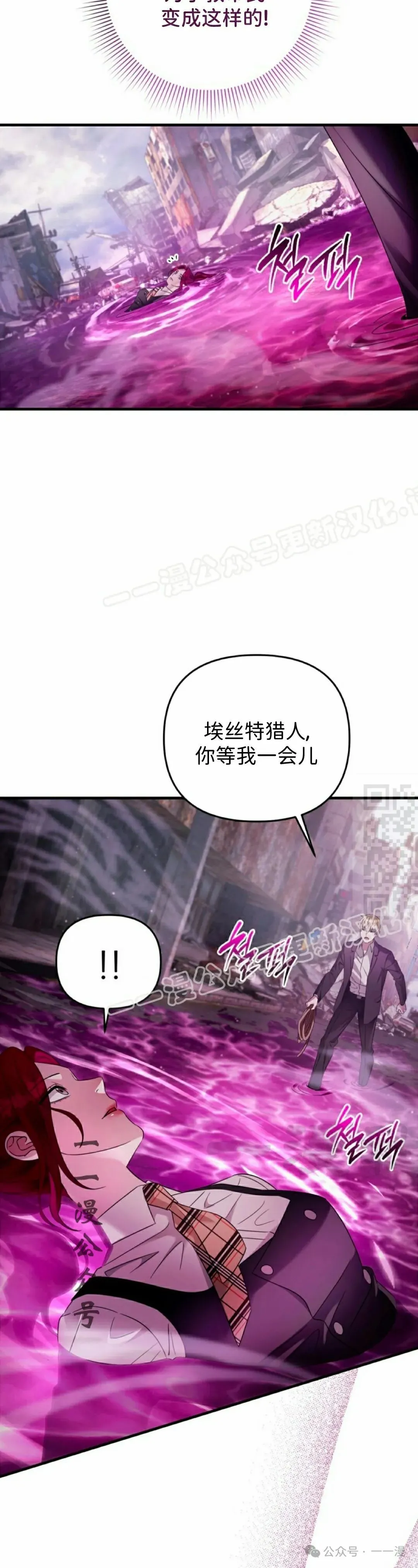 第41集 第57页