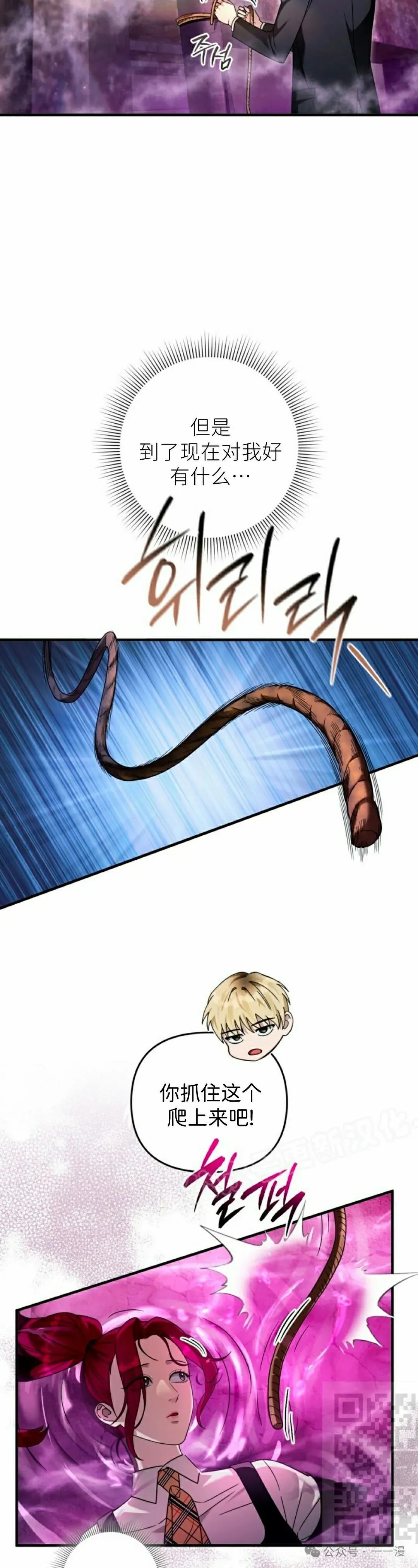 第41集 第59页