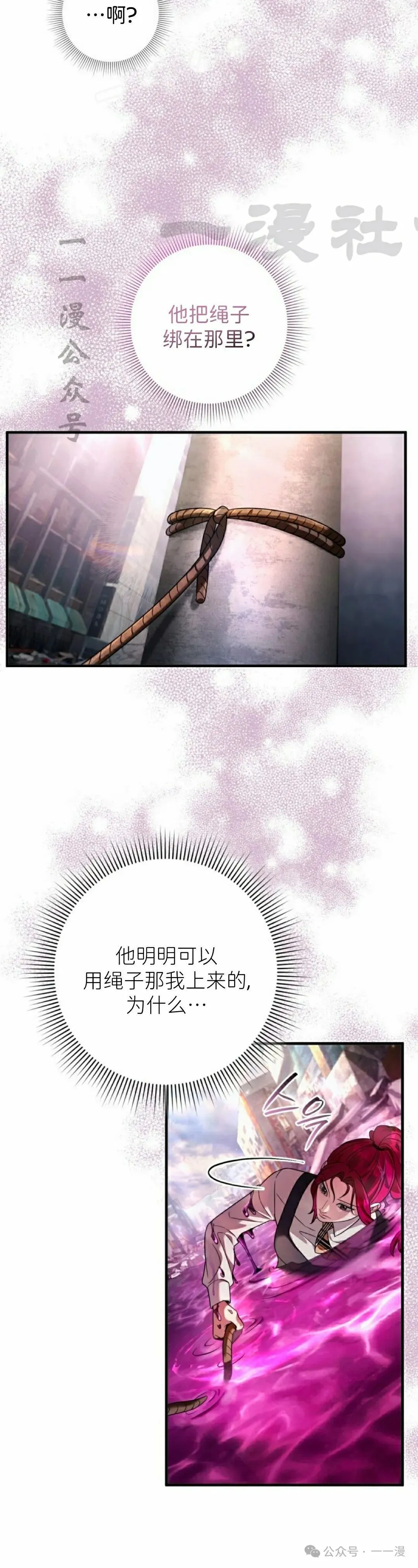 第41集 第60页