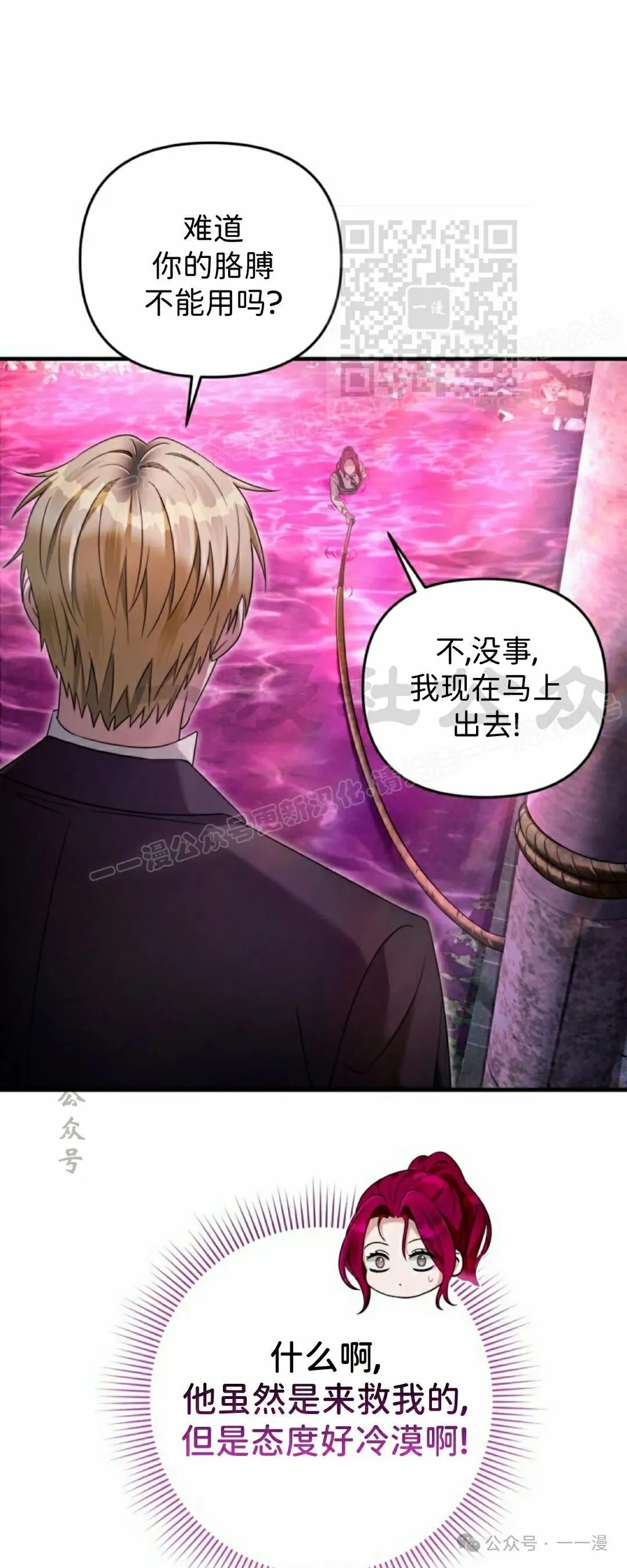 第41集 第61页
