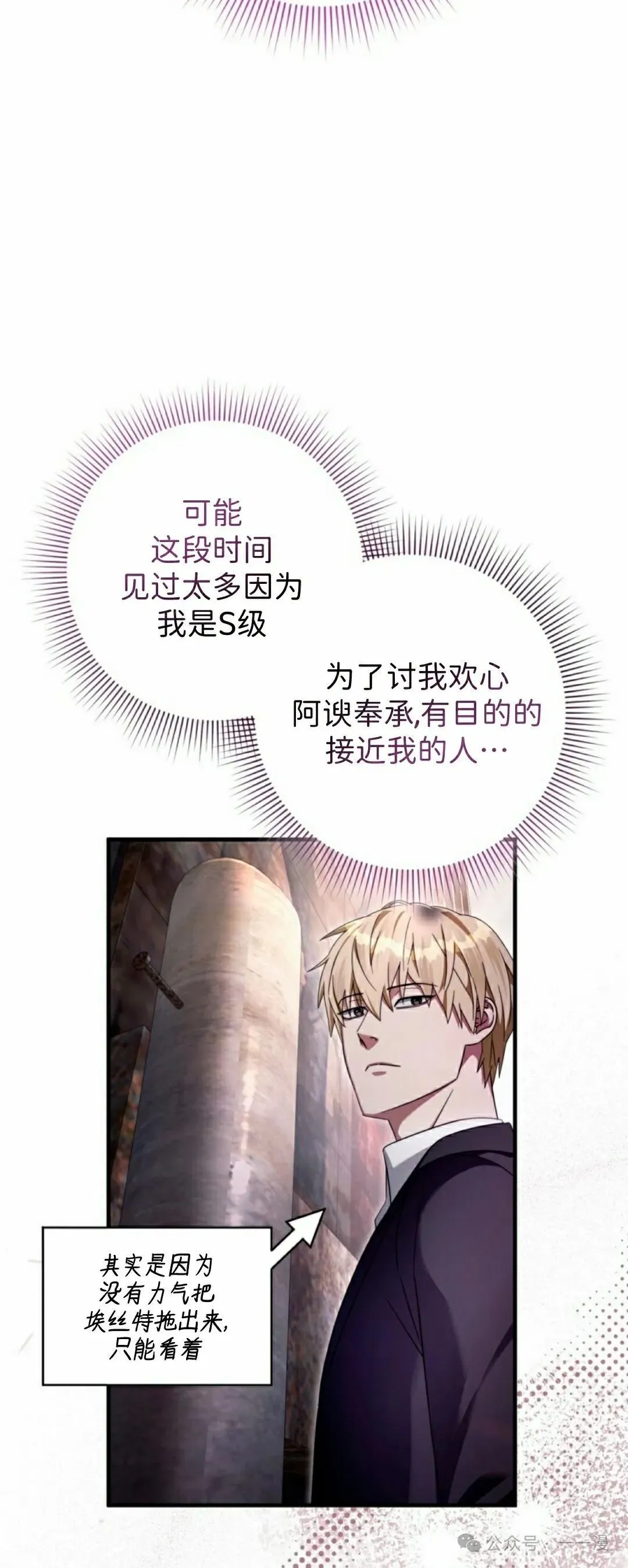 第41集 第62页
