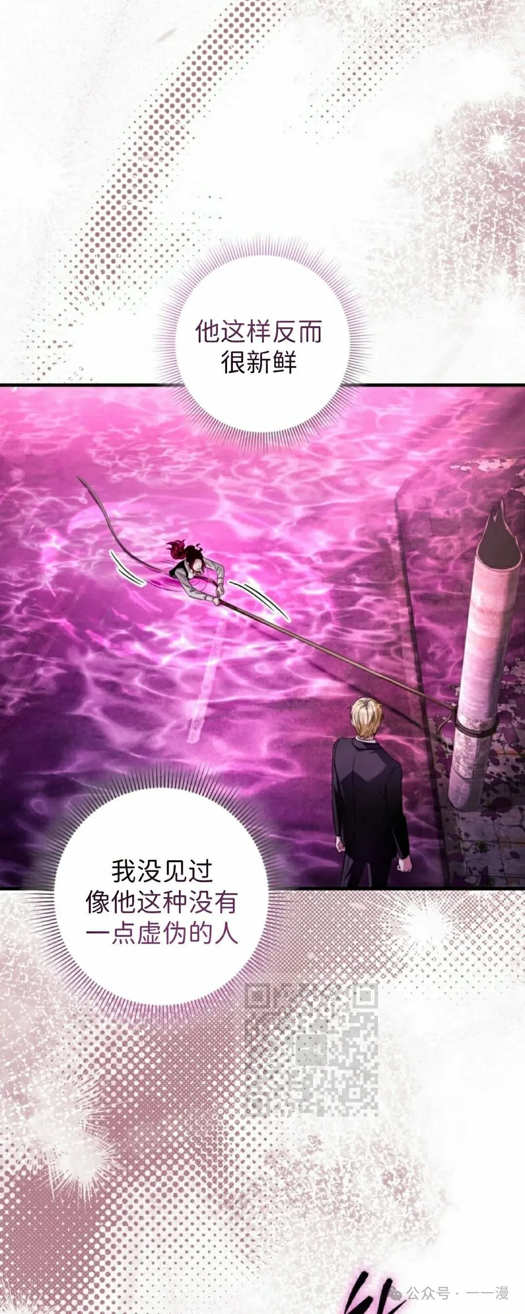 第41集 第63页