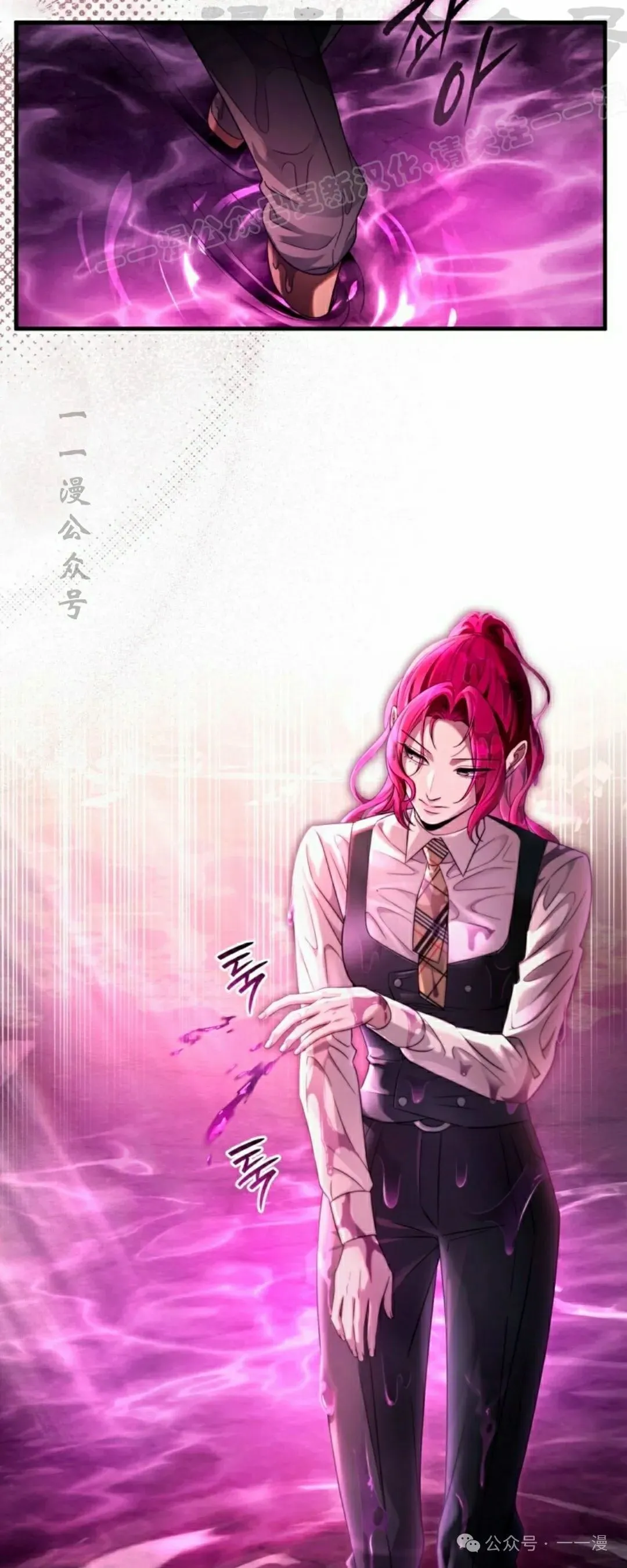 第41集 第64页