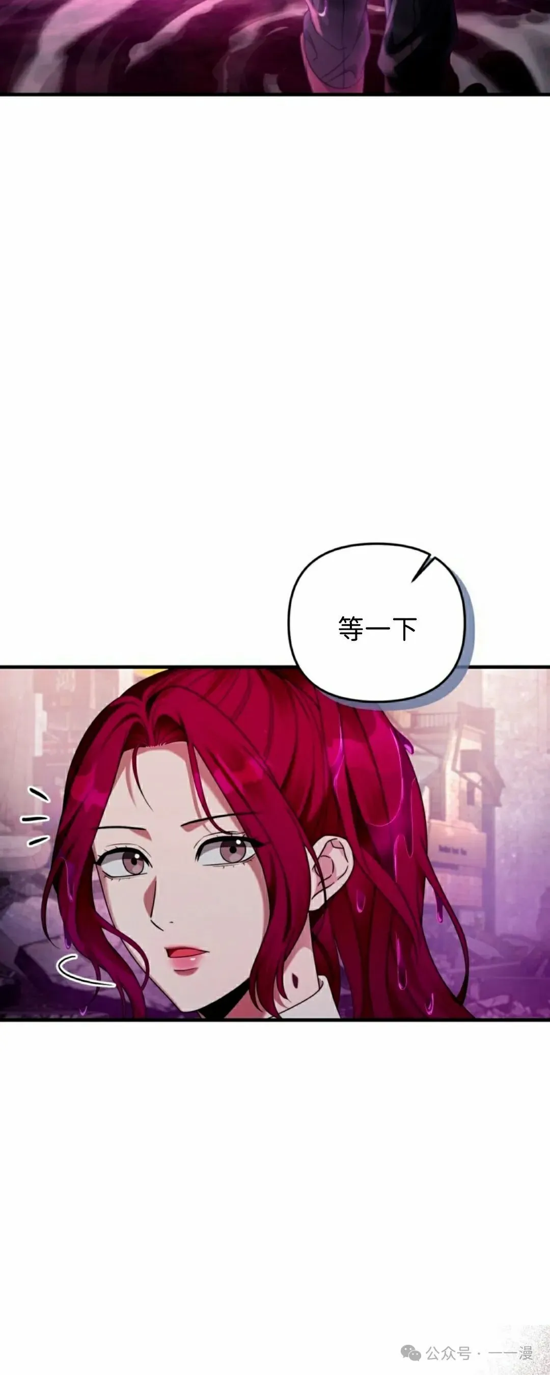 第41集 第65页