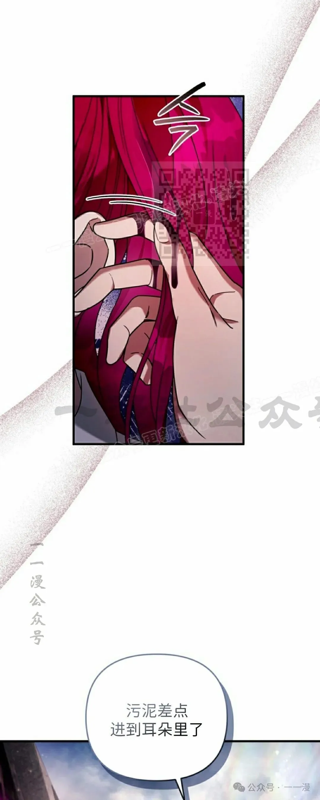 第41集 第66页