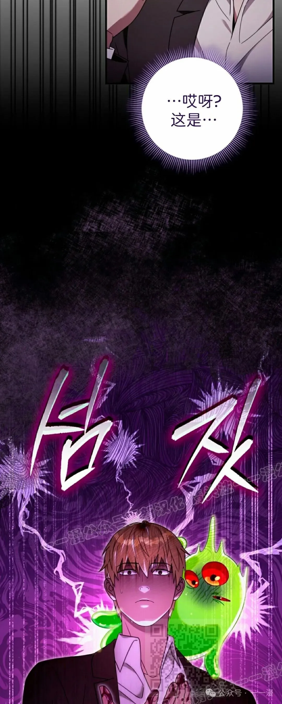 第41集 第69页