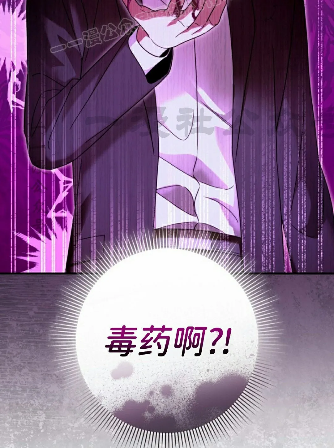 第41集 第70页