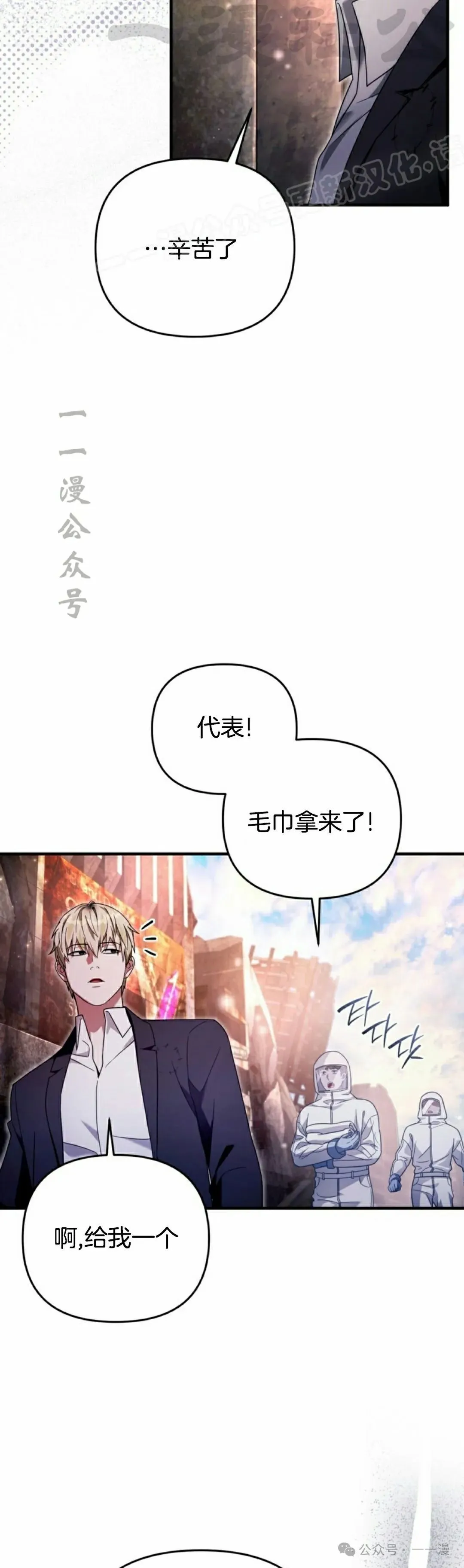 第42集 第4页