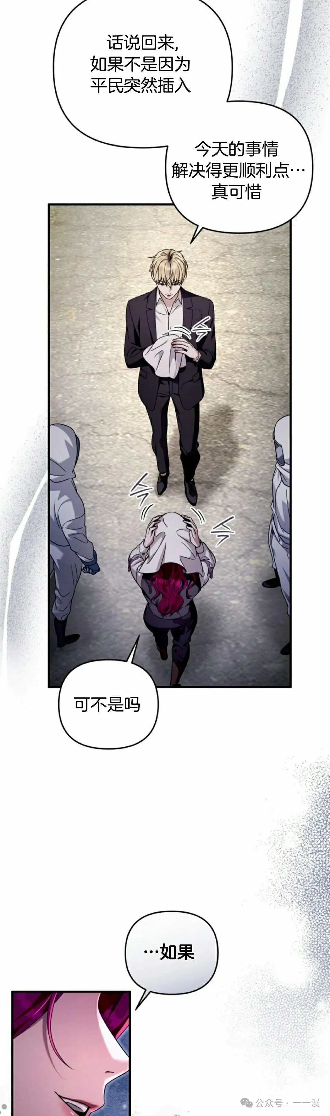 第42集 第5页