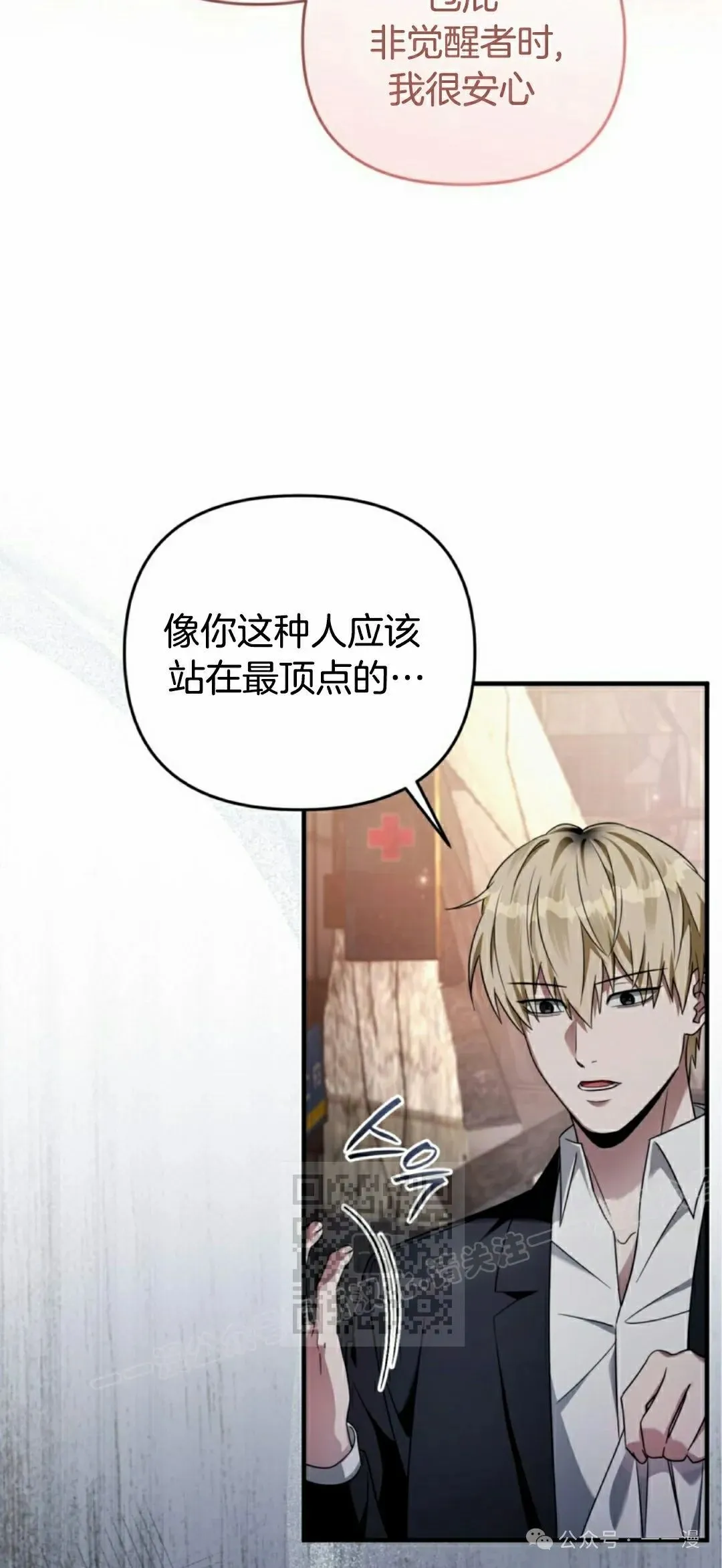 第42集 第13页