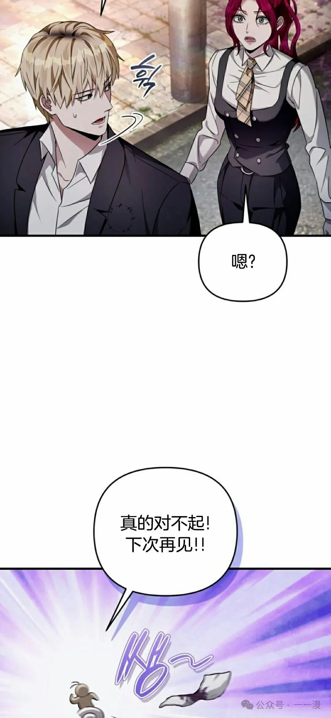 第42集 第15页
